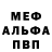 АМФЕТАМИН VHQ Kira Isaeva