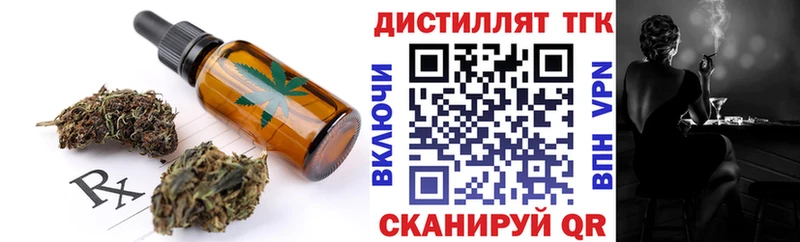 Canna-Cookies конопля  Чапаевск 