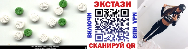ЭКСТАЗИ Дубай  Чапаевск 