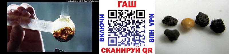 Гашиш hashish  Чапаевск 