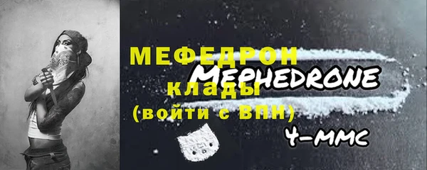 кристаллы Медногорск