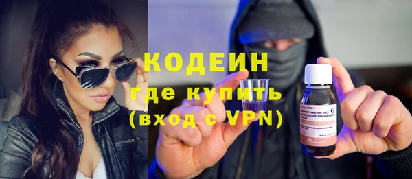наркотики Абаза