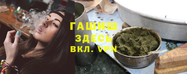 синтетический гашиш Алексеевка