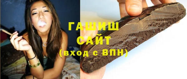 синтетический гашиш Алексеевка