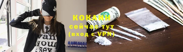 синтетический гашиш Алексеевка