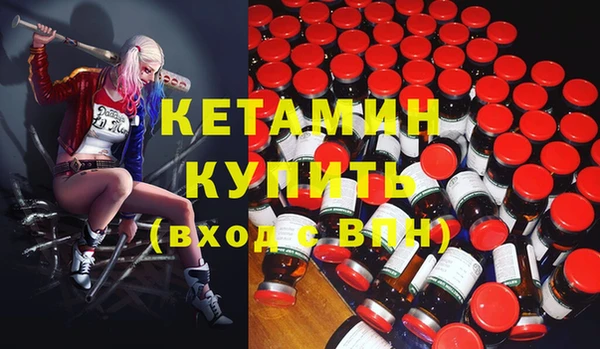 кристаллы Медногорск