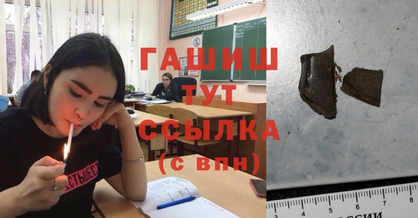 бошки Алзамай