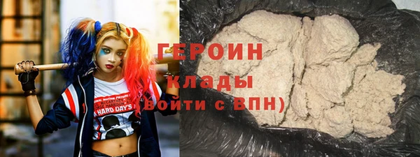 гашик Абинск