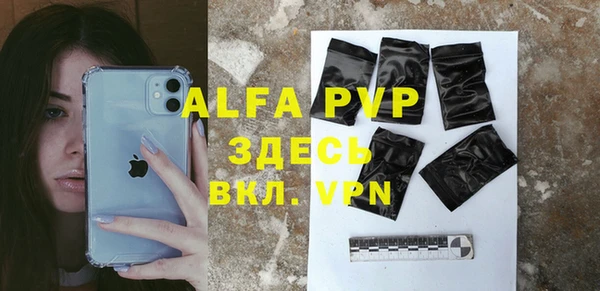 apvp Алексин