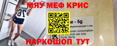 таблы Новокубанск