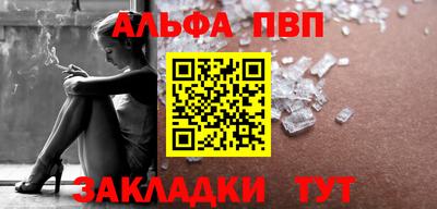 меф Новозыбков