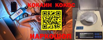 меф Новозыбков