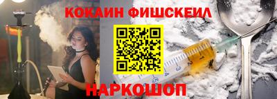 таблы Новокубанск