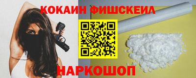 меф Новозыбков