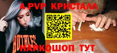 таблы Новокубанск