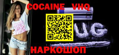таблы Новокубанск