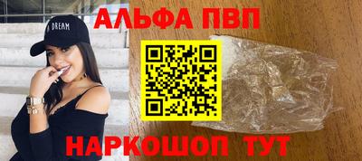 таблы Новокубанск