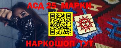 меф Новозыбков