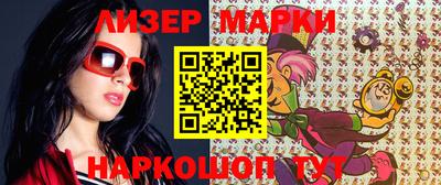 таблы Новокубанск