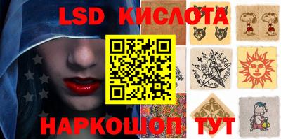 таблы Новокубанск