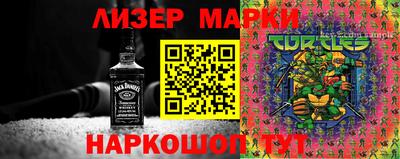 меф Новозыбков