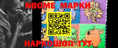 меф Новозыбков