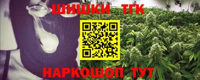 меф Новозыбков
