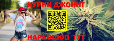 меф Новозыбков