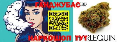 таблы Новокубанск