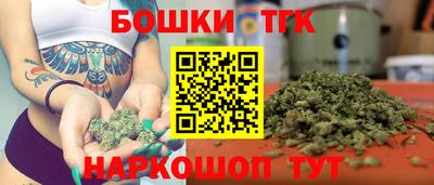 таблы Новокубанск