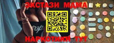 таблы Новокубанск
