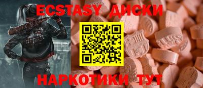 таблы Новокубанск