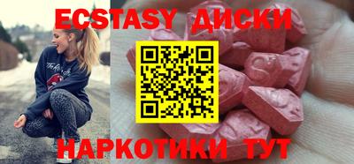 таблы Новокубанск