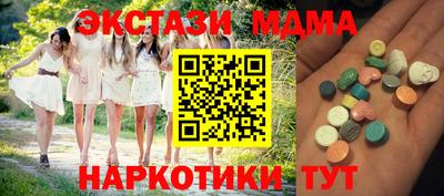 таблы Новокубанск
