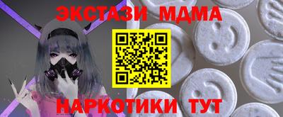 таблы Новокубанск