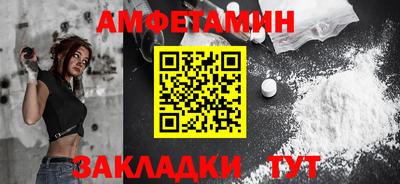 меф Новозыбков