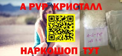 таблы Новокубанск