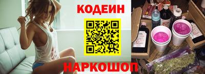 меф Новозыбков