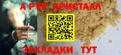 меф Новозыбков