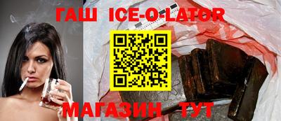 меф Новозыбков