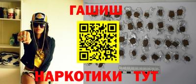 меф Новозыбков
