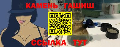 меф Новозыбков