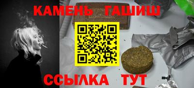 таблы Новокубанск