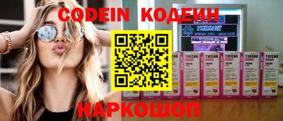 кокаин колумбия Новодвинск