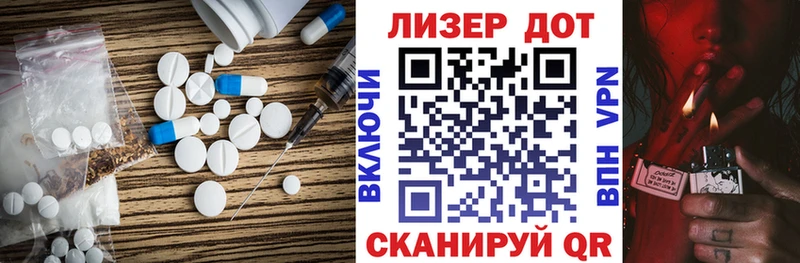 Лсд 25 экстази ecstasy  Чапаевск 