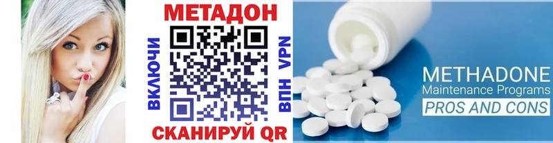 это Telegram  Чапаевск  МЕТАДОН кристалл  OMG зеркало 