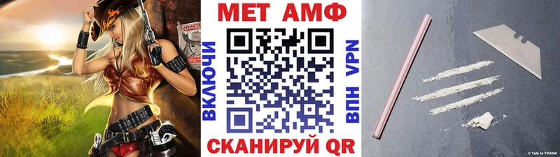 mega онион  Чапаевск  Первитин Methamphetamine  даркнет сайт 