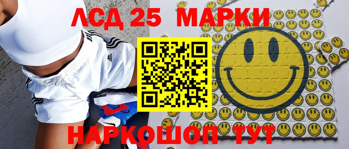 Марки NBOMe 1500мкг  Марки NBOMe  Чапаевск  Вход с VPN 