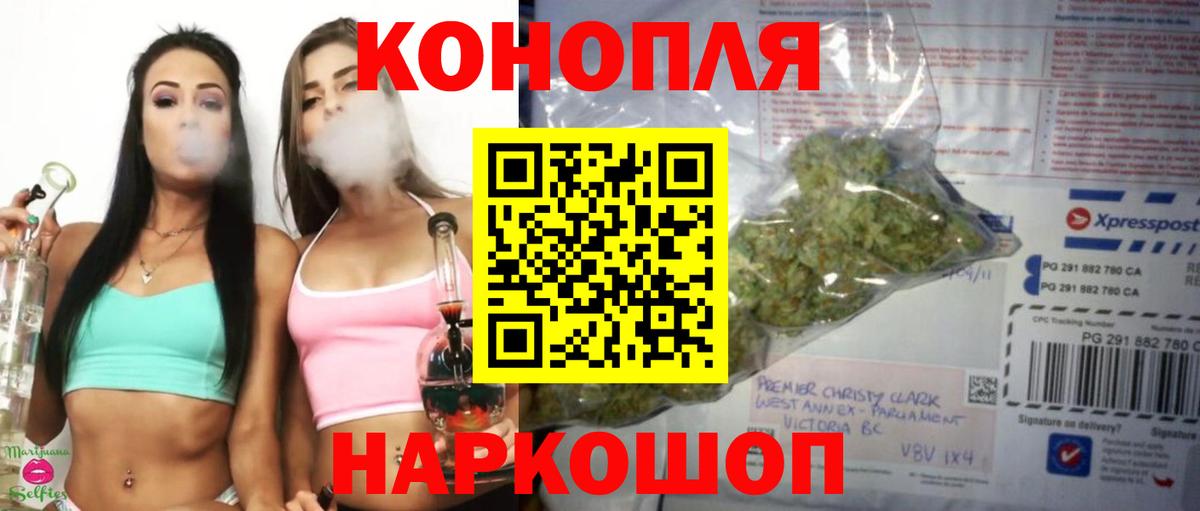 Бошки Шишки SATIVA & INDICA  Вход с VPN  Марихуана индика  Чапаевск  Бошки Шишки ГИДРОПОН 